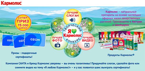 Премия года Pharmznanie