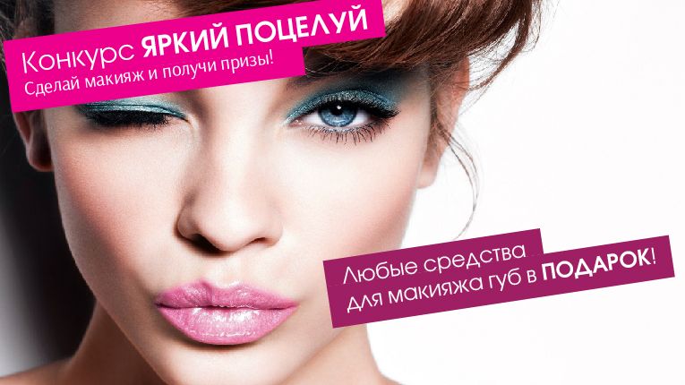 Красные губы: правила эффектного макияжа - вторсырье-м.рф