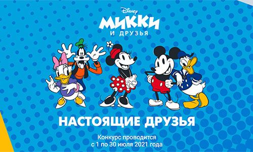 Канал Disney | Телепедия | Fandom