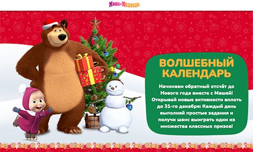 Призы на конкурсы на день рождения купить в Москве в магазине подарков