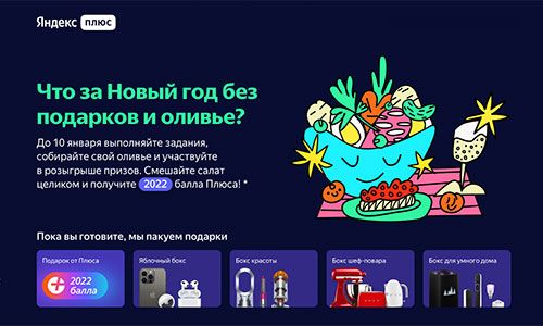 «Яндекс» назвал популярные летние развлечения россиян | Новости общества | Известия | 