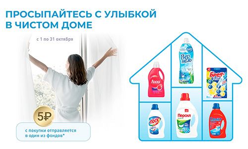 Участвуй в викторине от сети магазинов «Улыбка радуги» и продли лето!