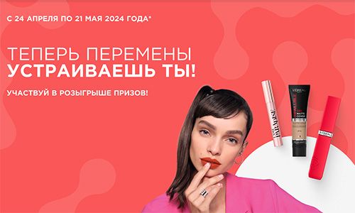 Тушь для ресниц `LOREAL` VOLUME MILLION LASHES FELINE NOIR объем и подкручивание тон экстрачерный