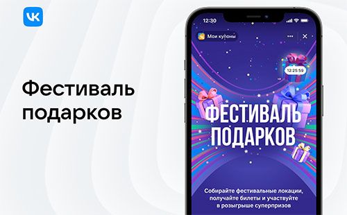 Купить дачу в Контакт, продажа дач в Контакт