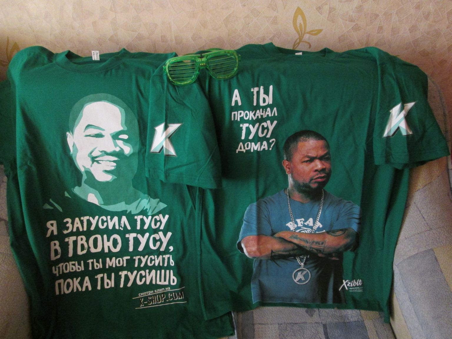 Приз Футболка Xzibit 