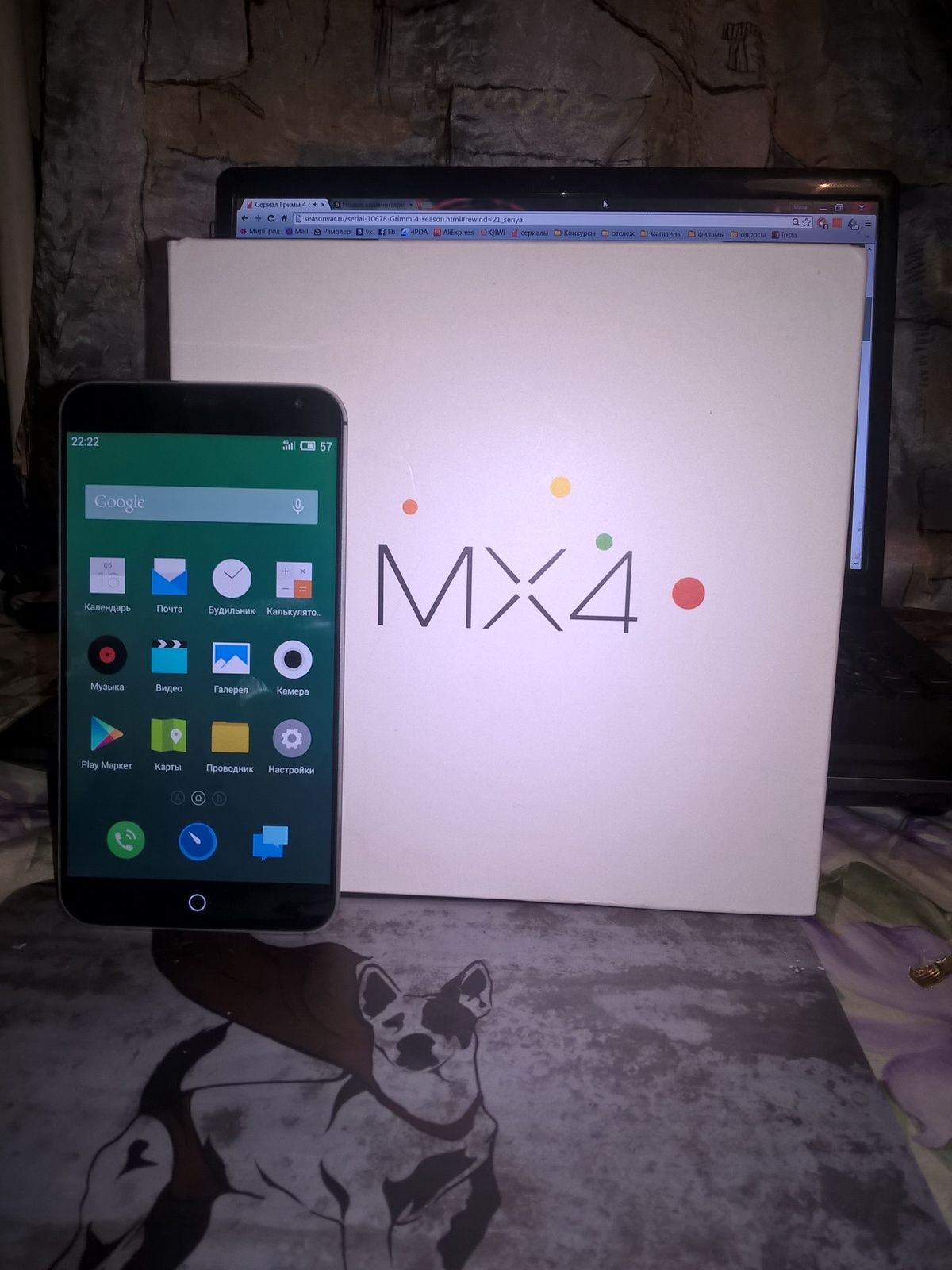 Приз Смартфон Meizu MX4 от Mediatek