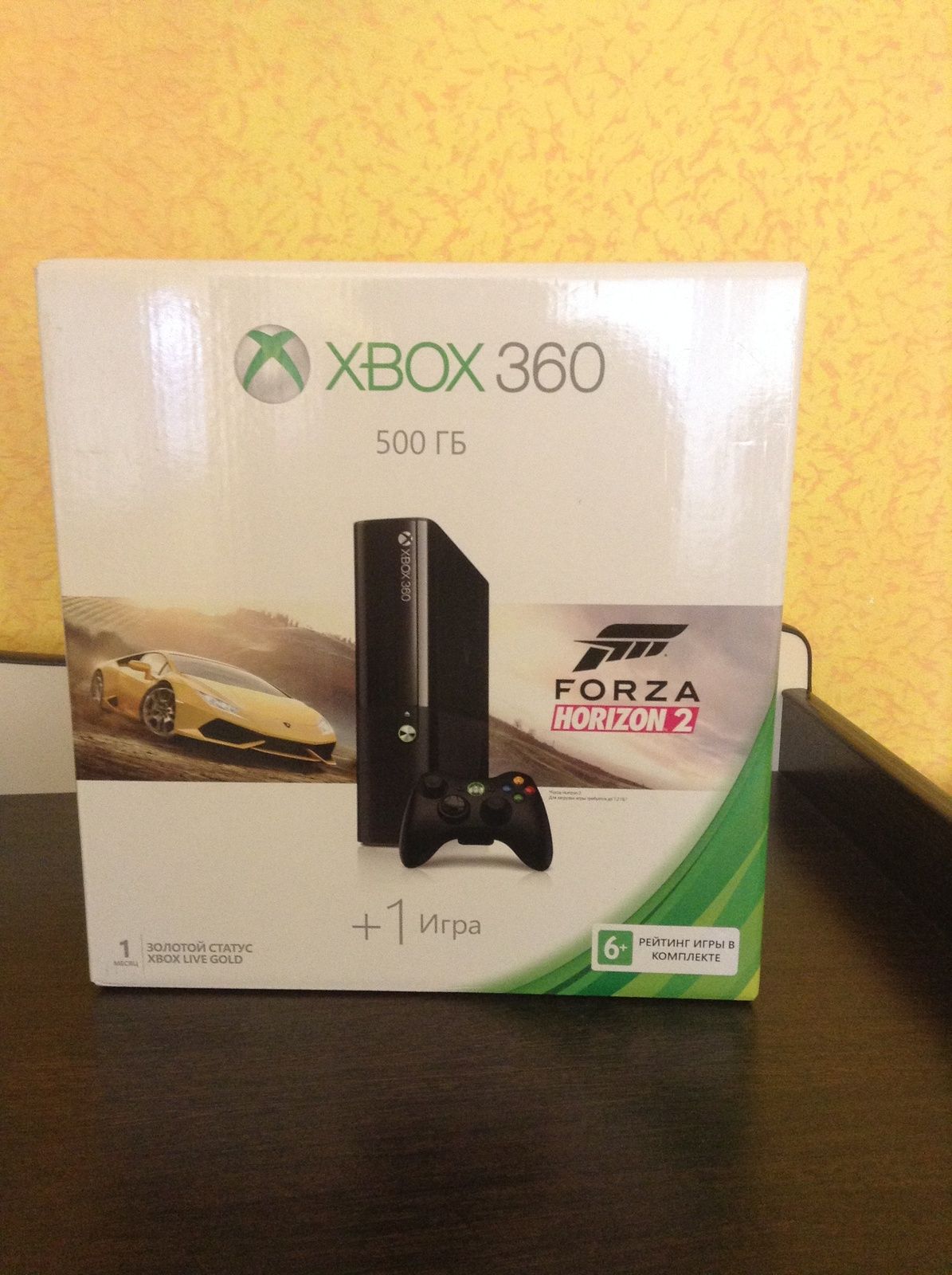 Приз Xbox 360