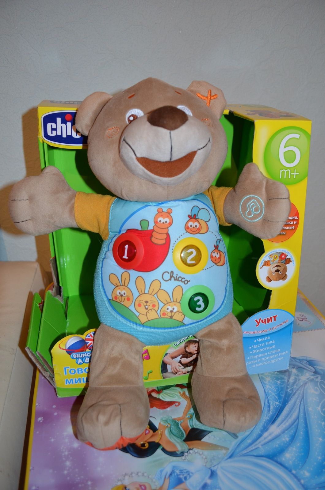 Призы акции «Chicco» «Тестирование игрушки Chicco Говорящий Мишка Teddy»