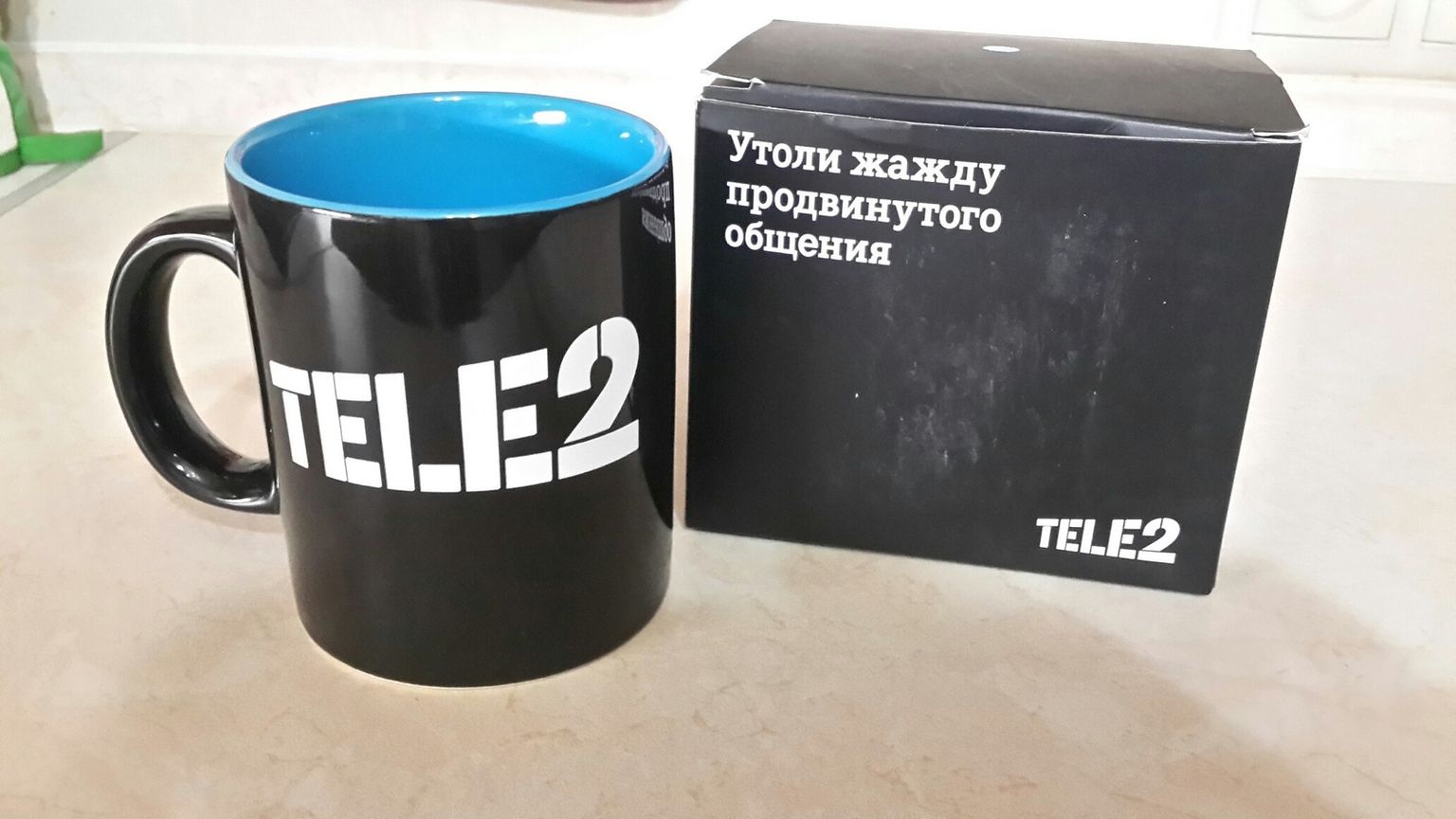 Приз Кружка с Честфеста от Tele 2