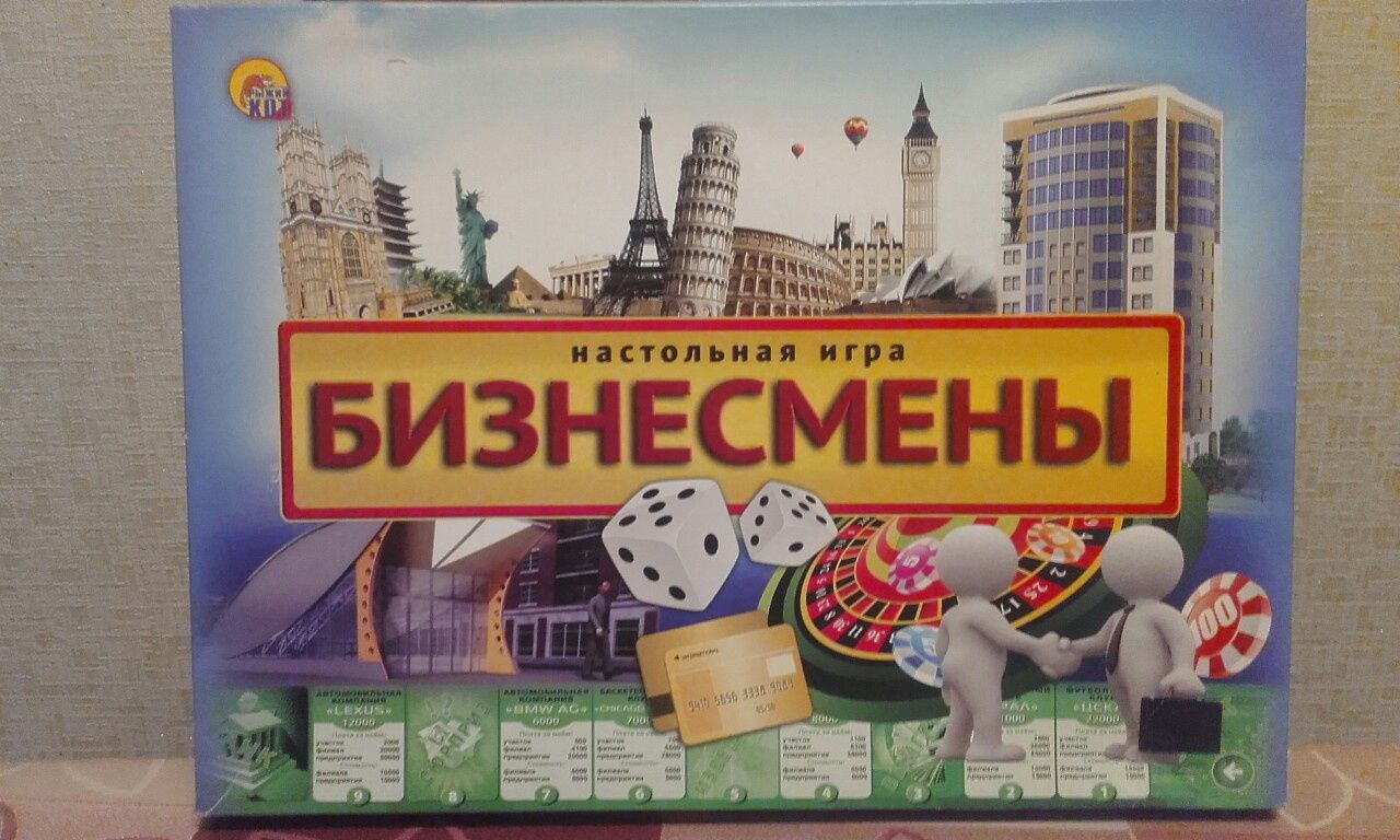 Приз Игра Конкурс репостов ВК