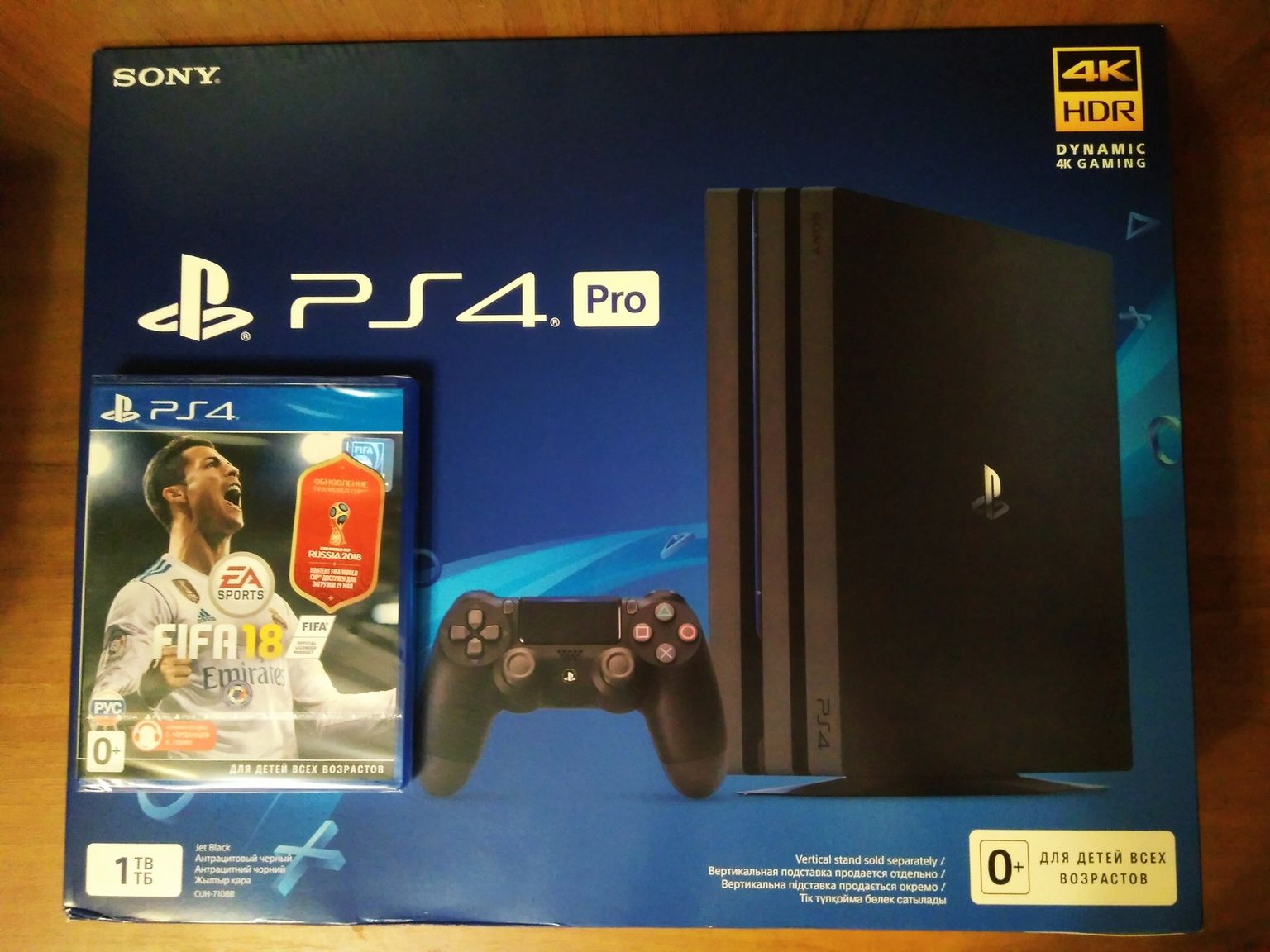 Приз Приставка Sony PlayStation 4 Pro 1Tb + игра FIFA 18