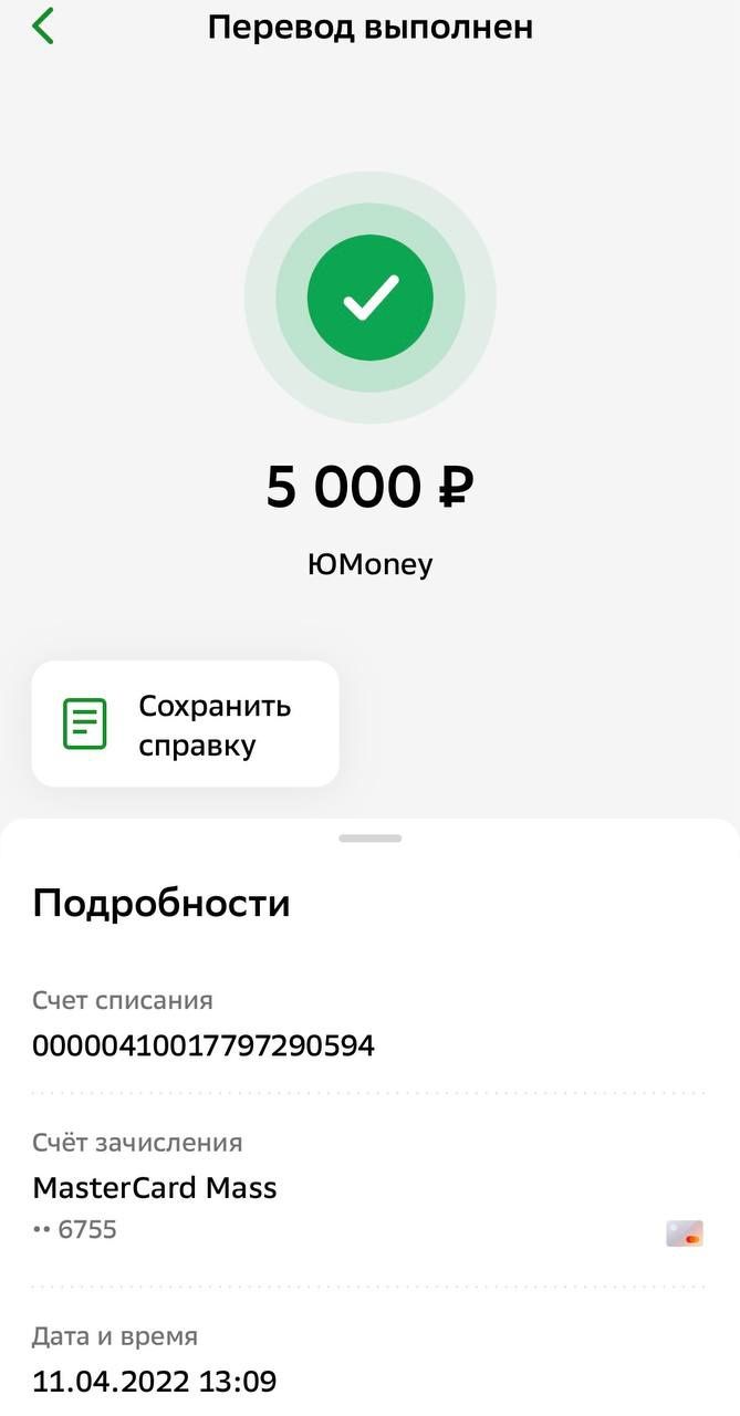 Приз 5000 рубликов