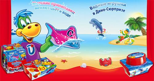 Акция  «Растишка» (www.rastishka.ru) «Морские истории»