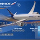 Акция  «Аэрофлот» (Aeroflot) «Билет в подарок»