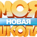 Конкурс  «ClassNet.ru» (КлассНет.ру) «А на нашей улице праздник»