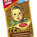 Акция шоколада «Аленка» (www.alenka.ru) «С Аленкой всей семьей на континент любой»