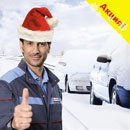 Акция  «Bosch» (БОШ) «Подготовь свой автомобиль к зиме!»