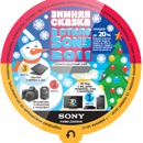 Акция  «Sony» (Сони) «Зимняя сказка в стиле Sony 2011»