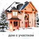 Акция гипермаркета «ОКЕЙ» (www.okmarket.ru) «Меняем чеки на призы»