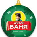 Конкурс  «Дядя Ваня» (www.ruspole.ru) «Конкурс на лучшее новогоднее блюдо»