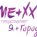 Конкурс одежды «Mexx» (Мекс) «Я + Город»