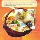 Викторина  «Гастрономъ» (www.gastronom.ru) «С плесенью и без»