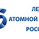 Викторина  «Росатом» (www.rosatom.ru) «Знаете ли Вы историю атомной отрасли?»
