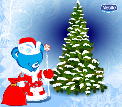 Конкурс  «Nestle» (Нестле) «С Новым 2011 годом!»