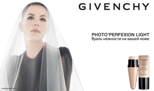 Акция  «Givenchy» (Живанши) «Стань звездой с Givenchy»