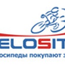Конкурс  «Velosite» (Велосайт) «Конкурс Велосайта»