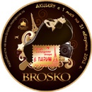 Акция мороженого «Brosko» (Броско) «Пакуй чемоданы-скоро в Париж» 