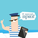 Конкурс  «М2М телематика» (m2m-t.ru) «Вступай в навигационный флот «М2М телематики»