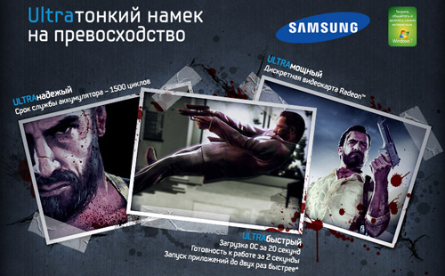 Викторина  «Kanobu» (Kanobu.ru) «Викторина Max Payne»