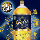 Акция пива «Gold mine Beer» (Голд майн Бир) «Мальчишник в LAS VEGAS!»
