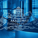 Акция пива «Балтика» (www.baltika.ru) «Академия пивоварения» - 20 лет!»