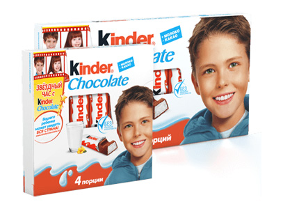 Конкурс  «Kinder Шоколад» (Киндер Шоколад) «Звездный час с Kinder Chocolate»