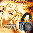 Фотоконкурс  «Music Hummer» (music-hummer.ru) «Music Hummer 2012»