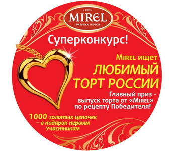 Конкурс тортов «Mirel» «Mirel ищет любимый торт России!»