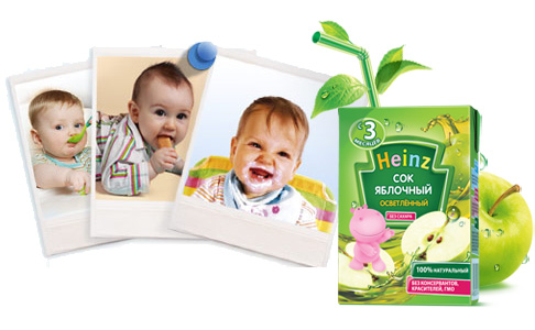 Фотоконкурс  «Heinz baby» (Хайнц для детей) «Вкусный сок – счастливый малыш!»