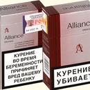 Alliance 2013 - Выгодный Альянс