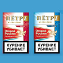 Акция сигарет «Петр 1» (www.petr-1.ru) «Открой Россию. Уникальные путешествия»