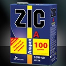 Акция масла «Zic» (Зик) «Будь на связи»