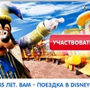 конкурс журнала "Счастливые родители" «15 лет – 15 призов в каждом номере до конца года" 1-й тур