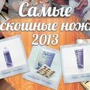 конкурс «Самые роскошные ножки – 2013»«Юнивен» Москва и МО