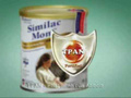 Similac Premium в сети магазинов Детский Мир!