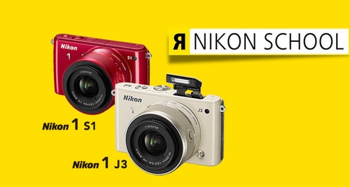 Конкурс Nikon и Woman.ru  -   «Свежие кадры»