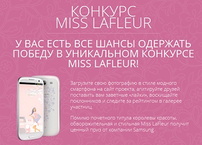 http://proactions.ru/media/actions/2013/05/27/samsung.jpg.500x400_q95.jpg