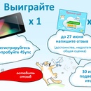 Конкурс 4Sync и Comss.ru