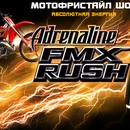 Adrenaline RUSH FMX