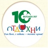 ВИКТОРИНА  «10 лет вместе!»  - Сеть магазинов «ОТДОХНИ»
